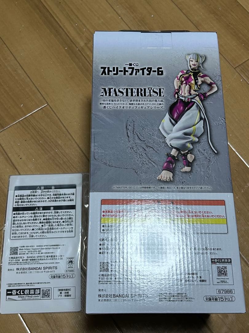 【最終値下げ】一番くじ　ストリートファイター6　B賞ジュリ& E賞メタルチャーム