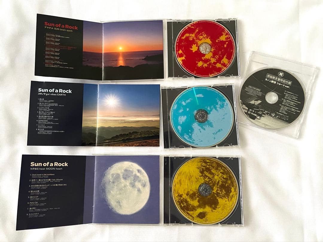 さとうみつろう サノバロックCD３枚➕純正律 CDセット