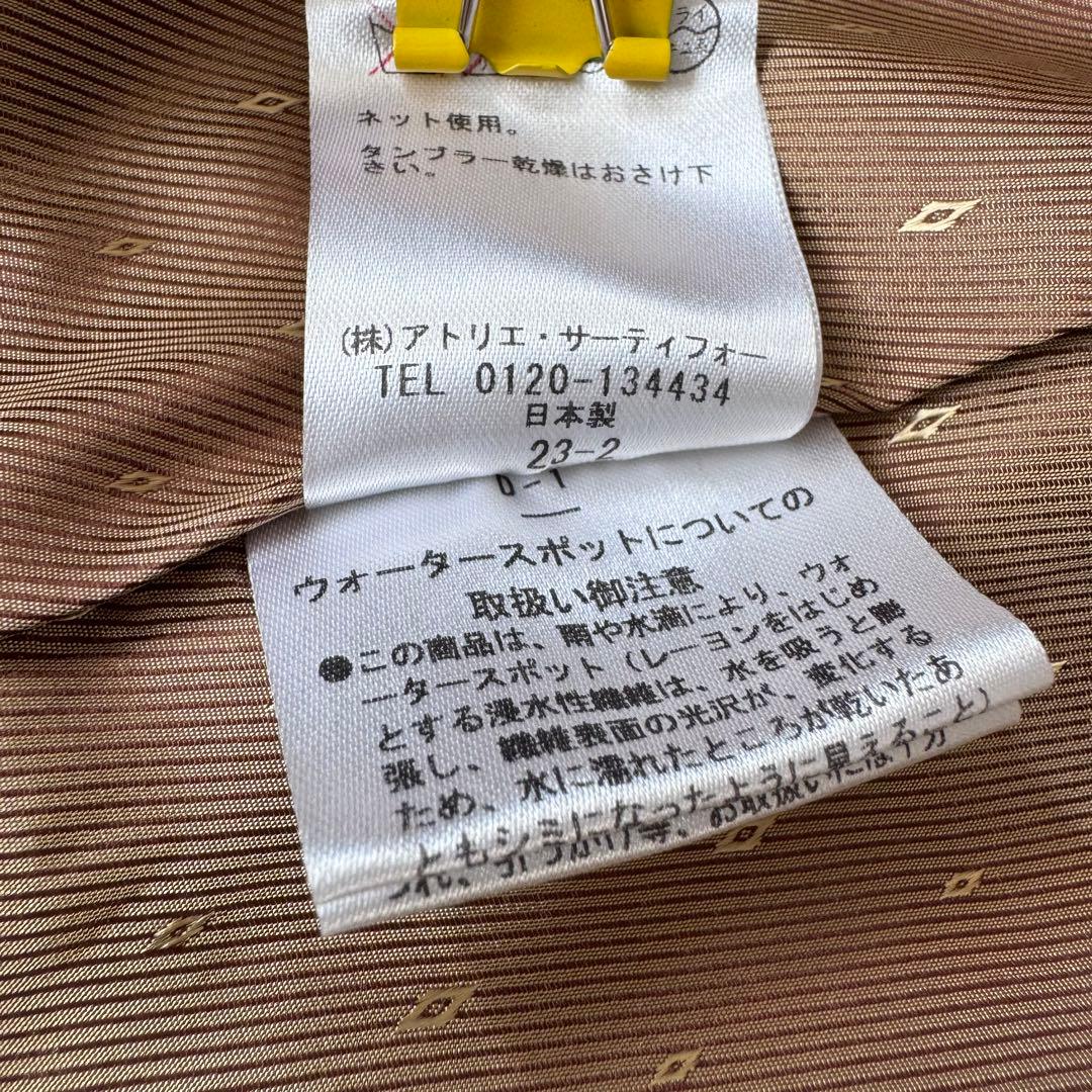 ロイスクレヨン ゴブラン織り ジャケット コート 花柄 ボタン M
