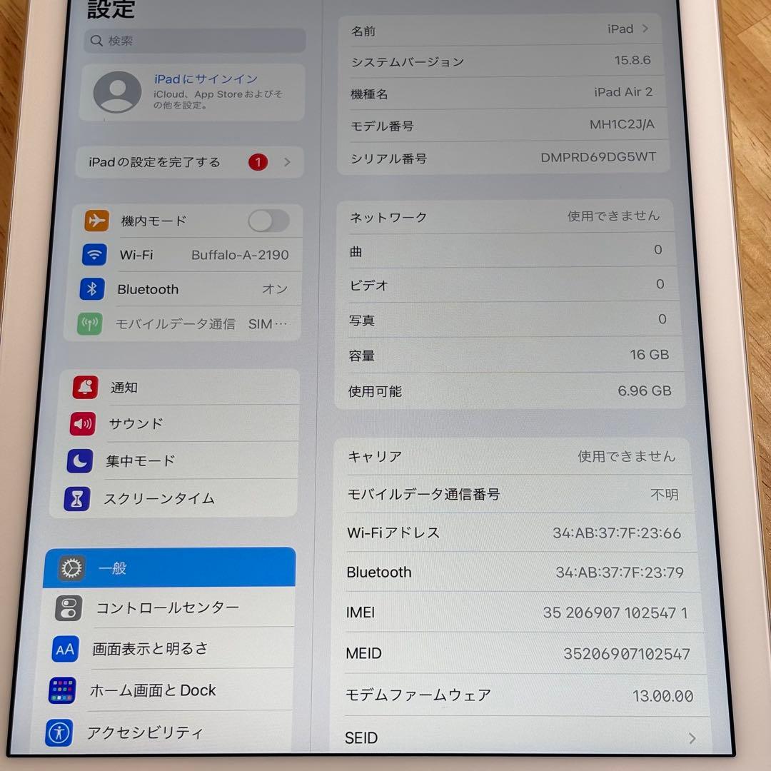 iPad Air2 16GB au バッテリー最大容量91%