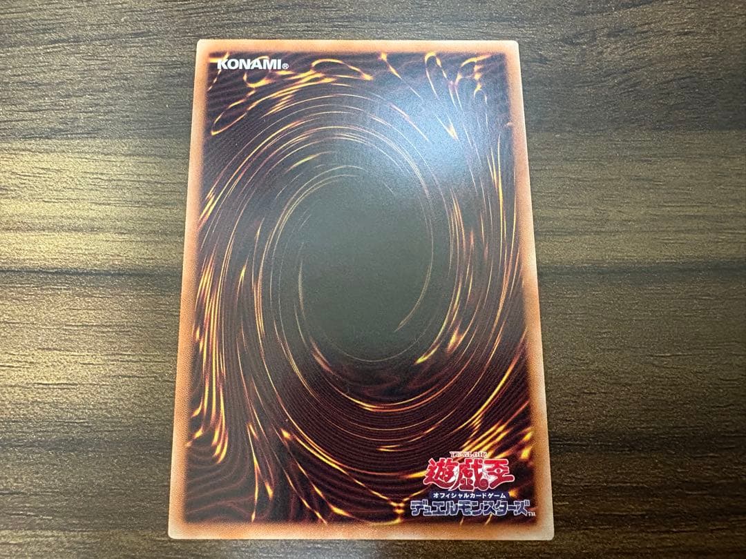 遊戯王 M HERO ファーネス プリシク プリズマ