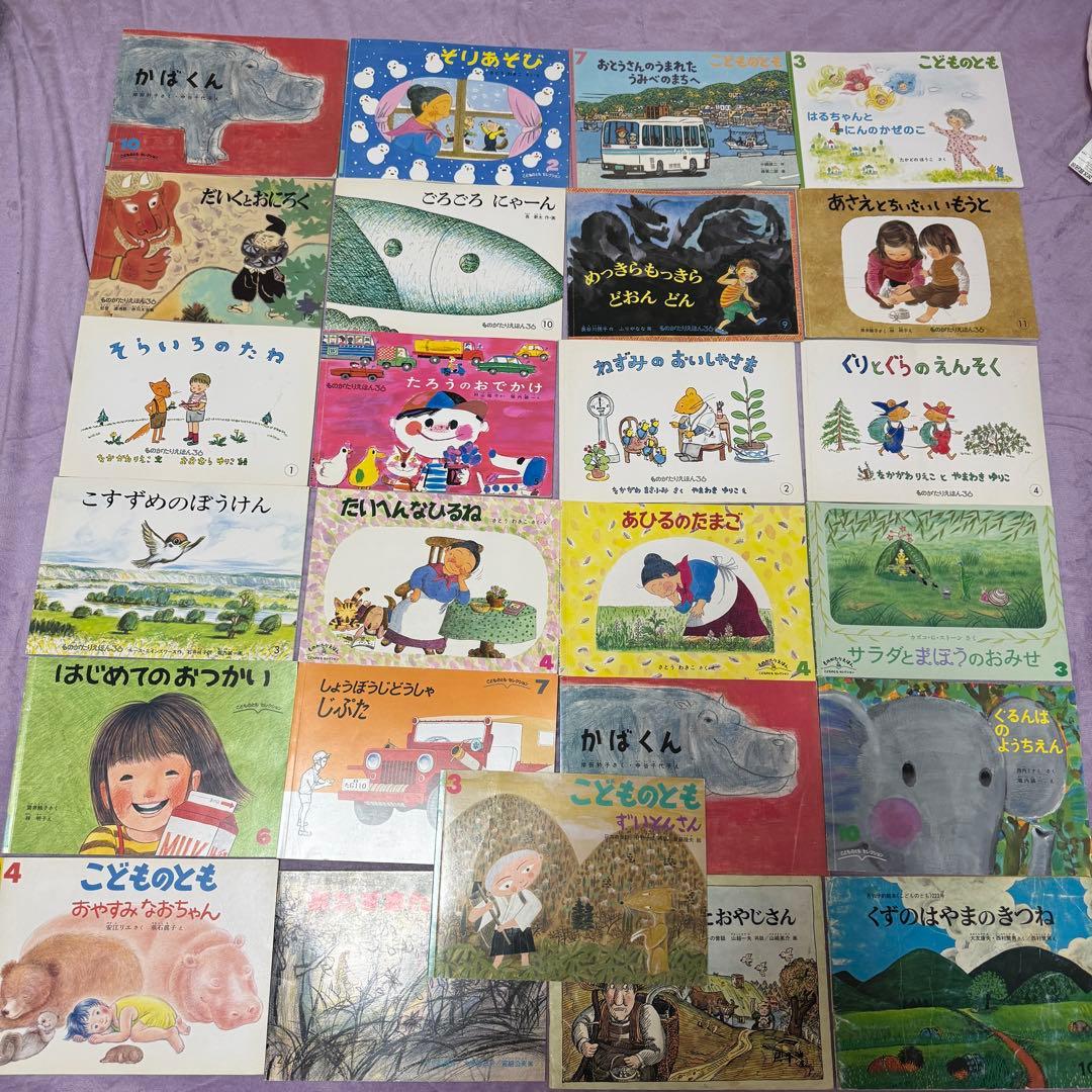 絵本　児童書　福音館書店　他　まとめ売り　156冊