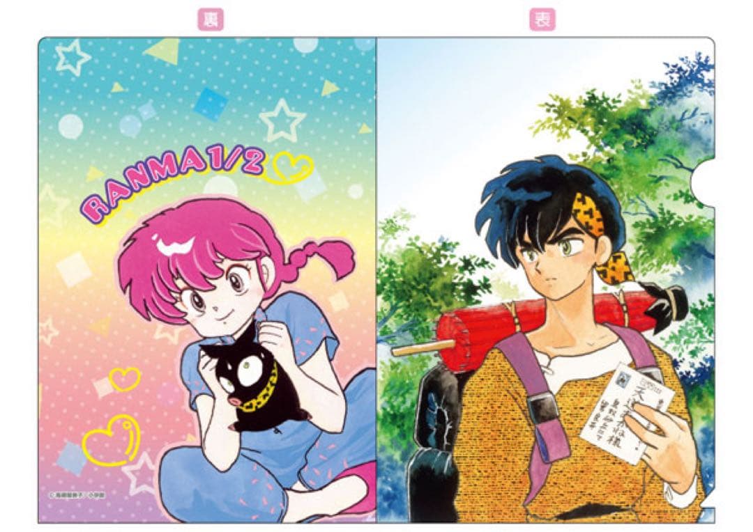 らんま1/2 コレクションクリアファイル 16種 コンプ amiami