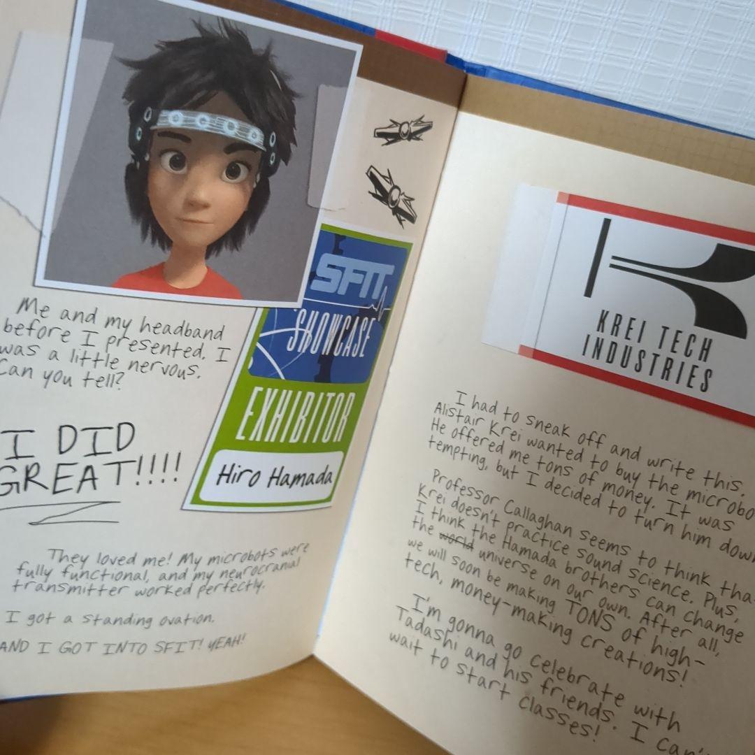 ベイマックス ヒロの日記 英語版 Hiro's Journal