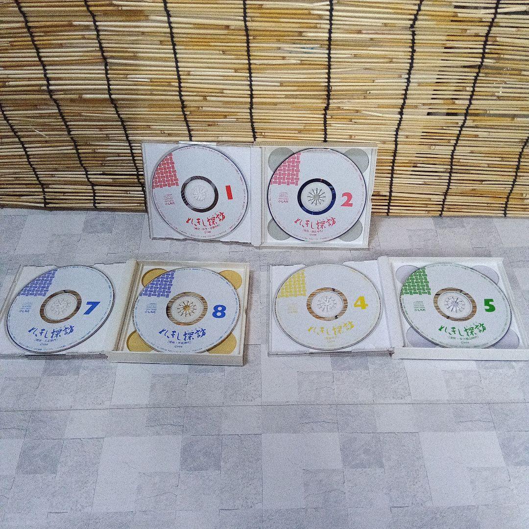 訳あり　七田式 れきし探訪 CD 全9枚セット
