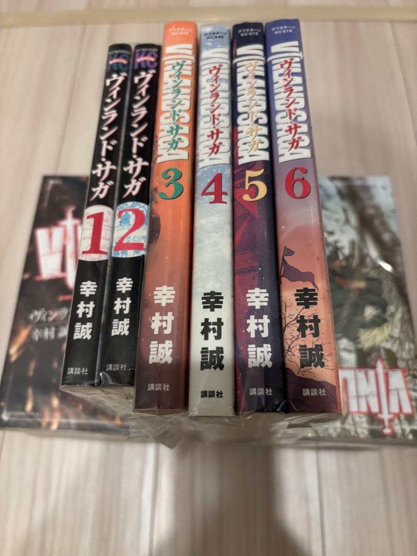 ヴィンランド・サガ 1-26巻幸村誠