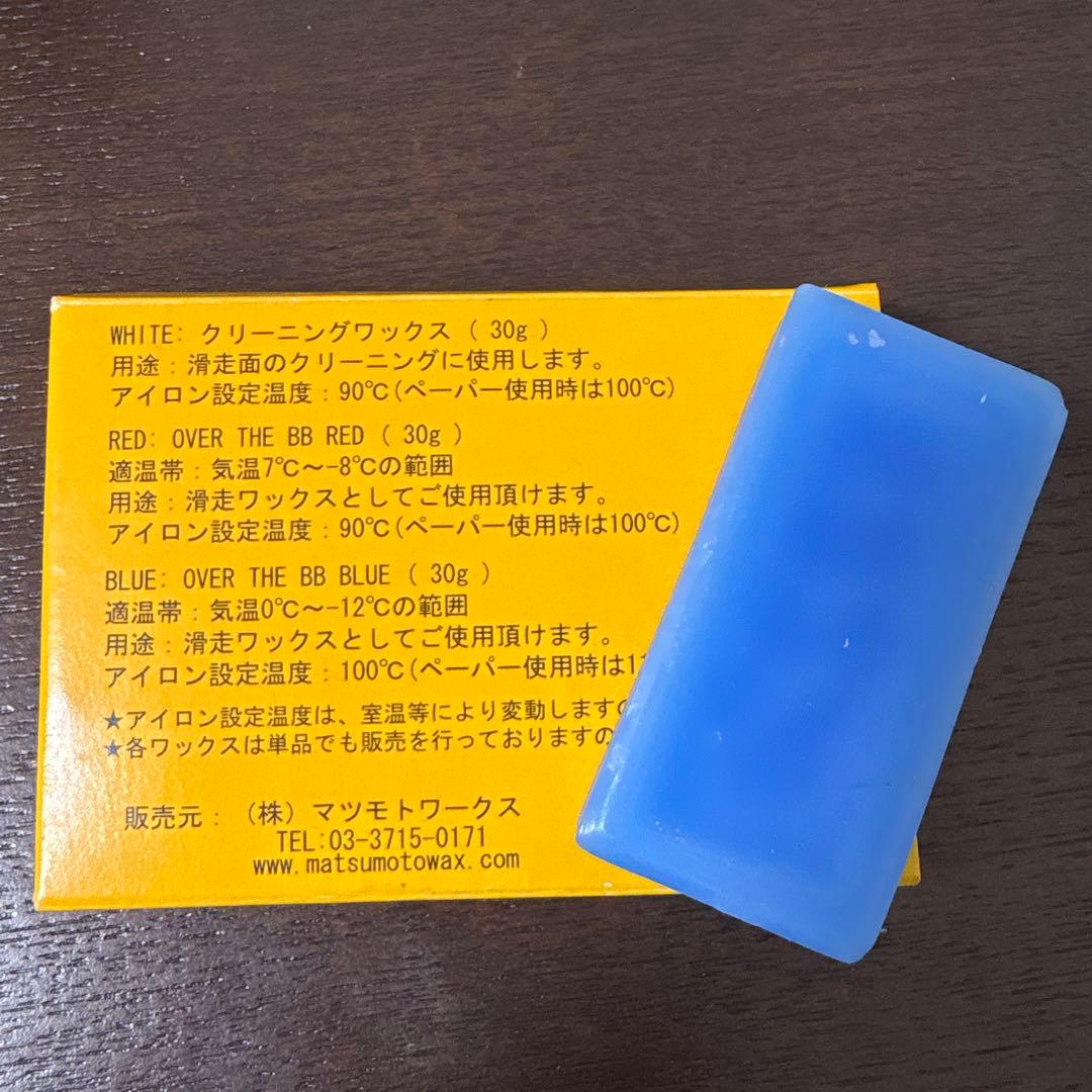マツモトワックス　アイロンセット　　スノボ　ホットワックス　メンテナンスセット