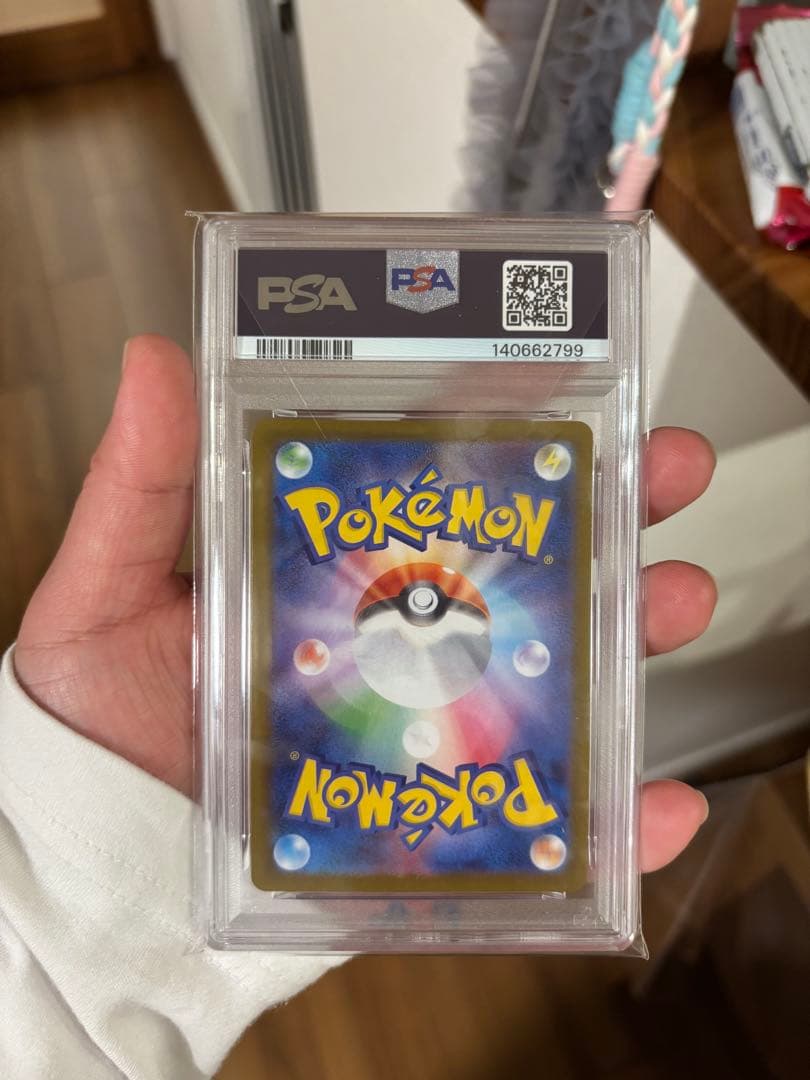ポケカ　バシャーモ　AR PSA10 ポケモンカード