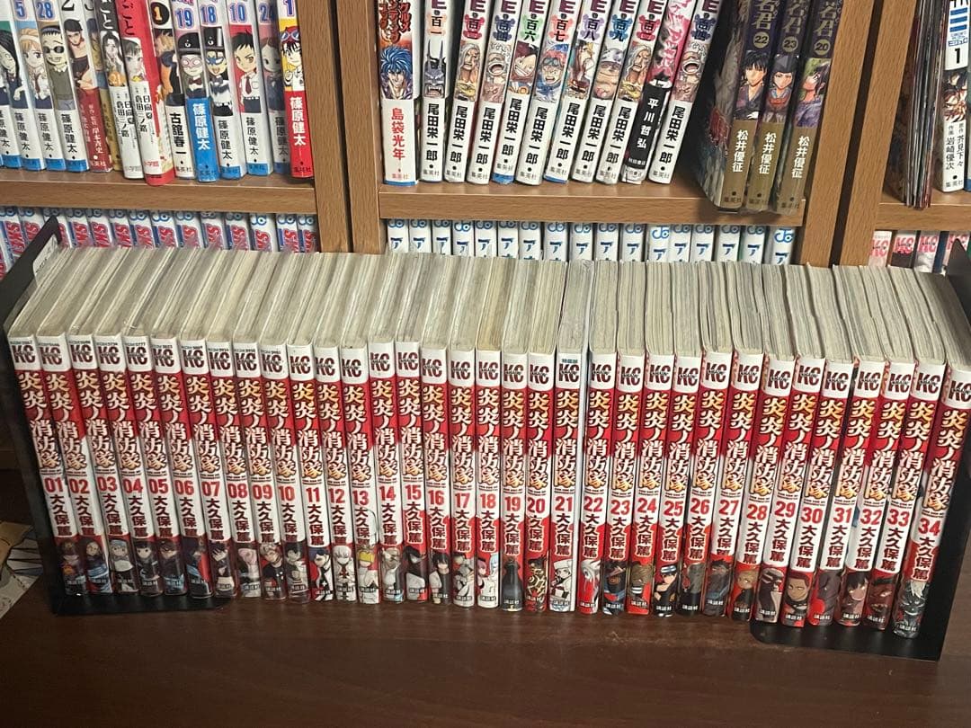 炎炎ノ消防隊 全巻初版　帯付き