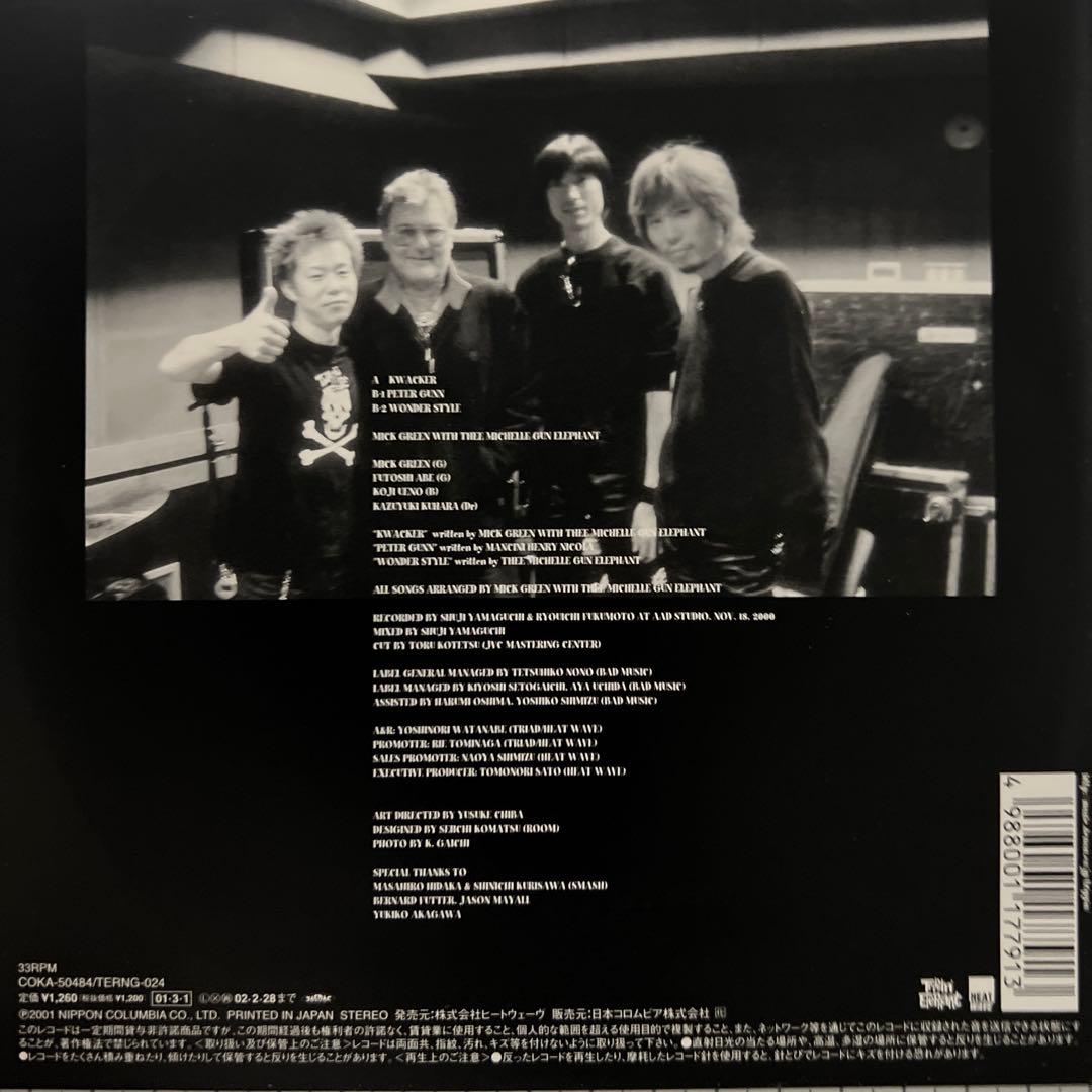 MICK GREEN with TMGE KWACKER ミッシェル　EP