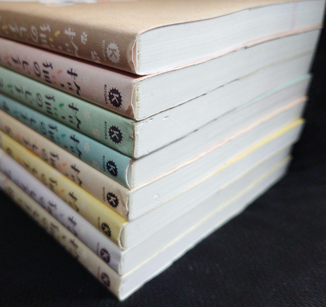 【送料込】拾い猫のモチャ 全8巻セット