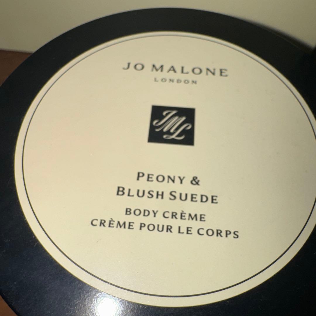 Jo Malone ピオニー&ブラッシュ スエード ボディクリーム 175ml