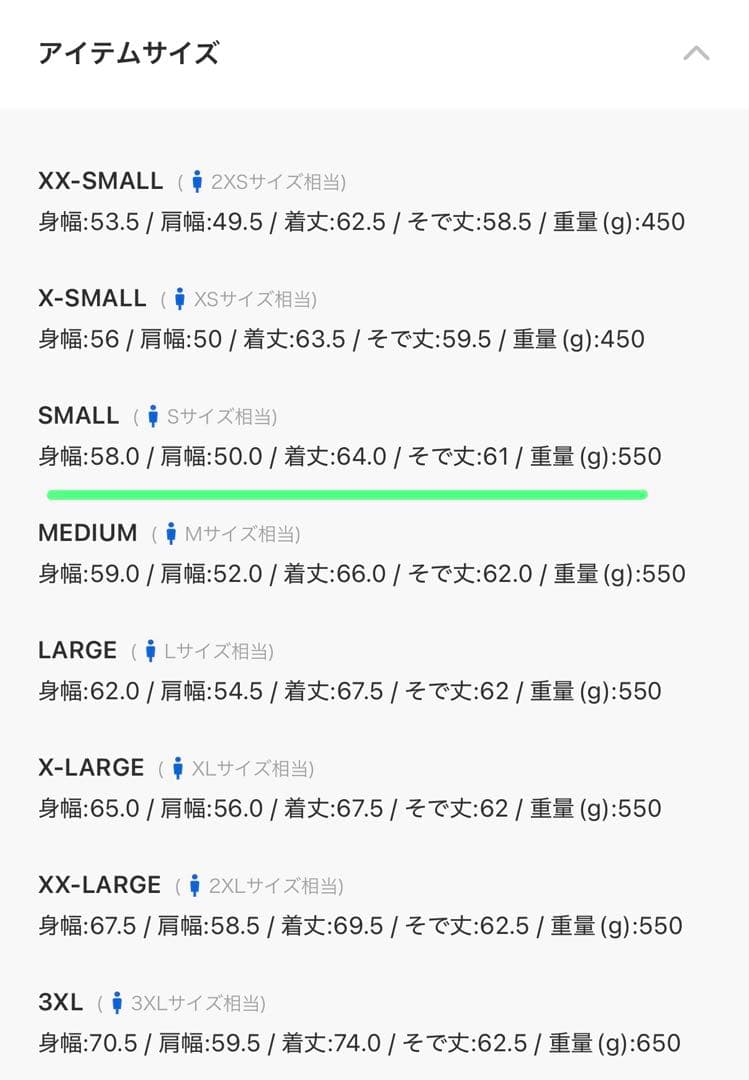 adidas ベロアトラックジャケット
