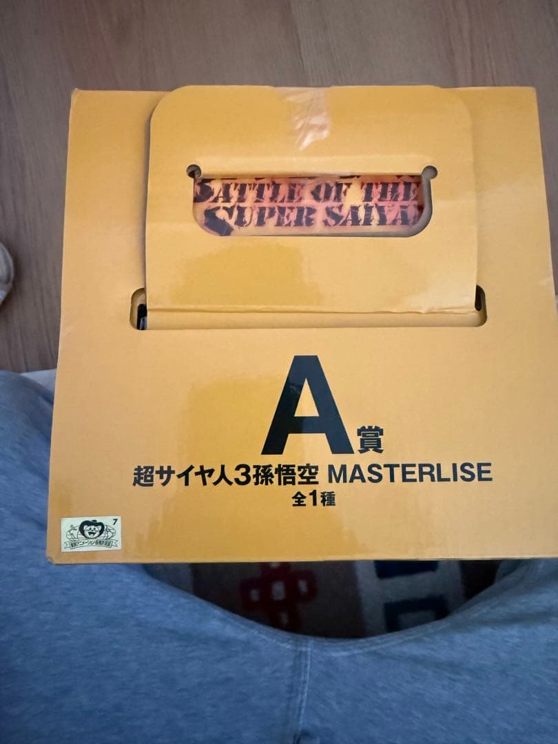 一番くじ ドラゴンボール A賞 超サイヤ人3 孫悟空 MASTERLISE