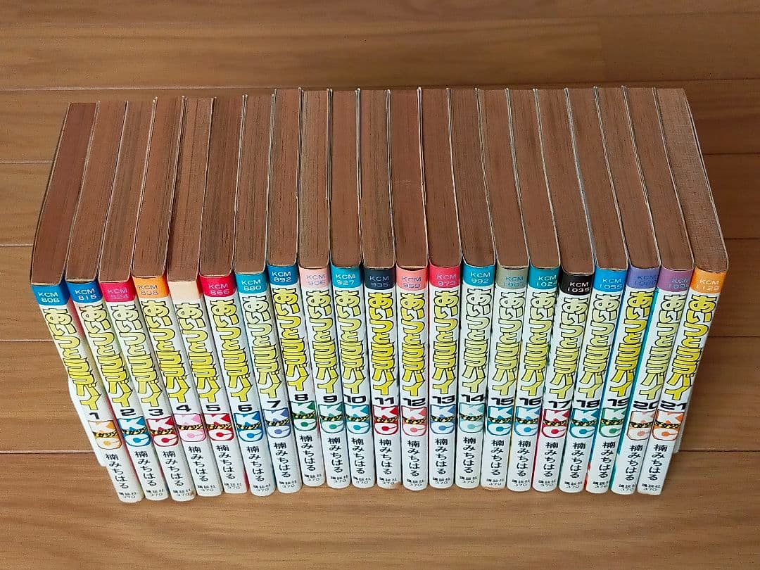 あいつとララバイ 全３９巻＋Ｊ物語 全２巻　セット売り