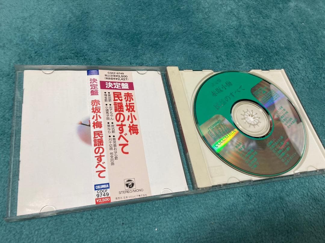 CD　決定版　赤坂小梅　民謡のすべて　COCF-9749