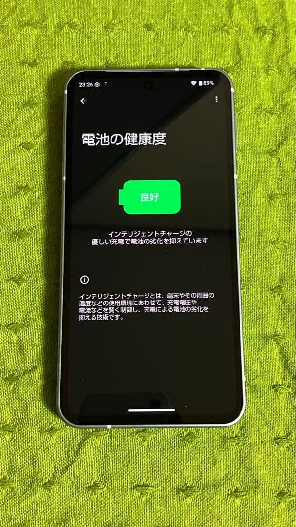 スマートフォン本体 AQUOS sense9 128GB
