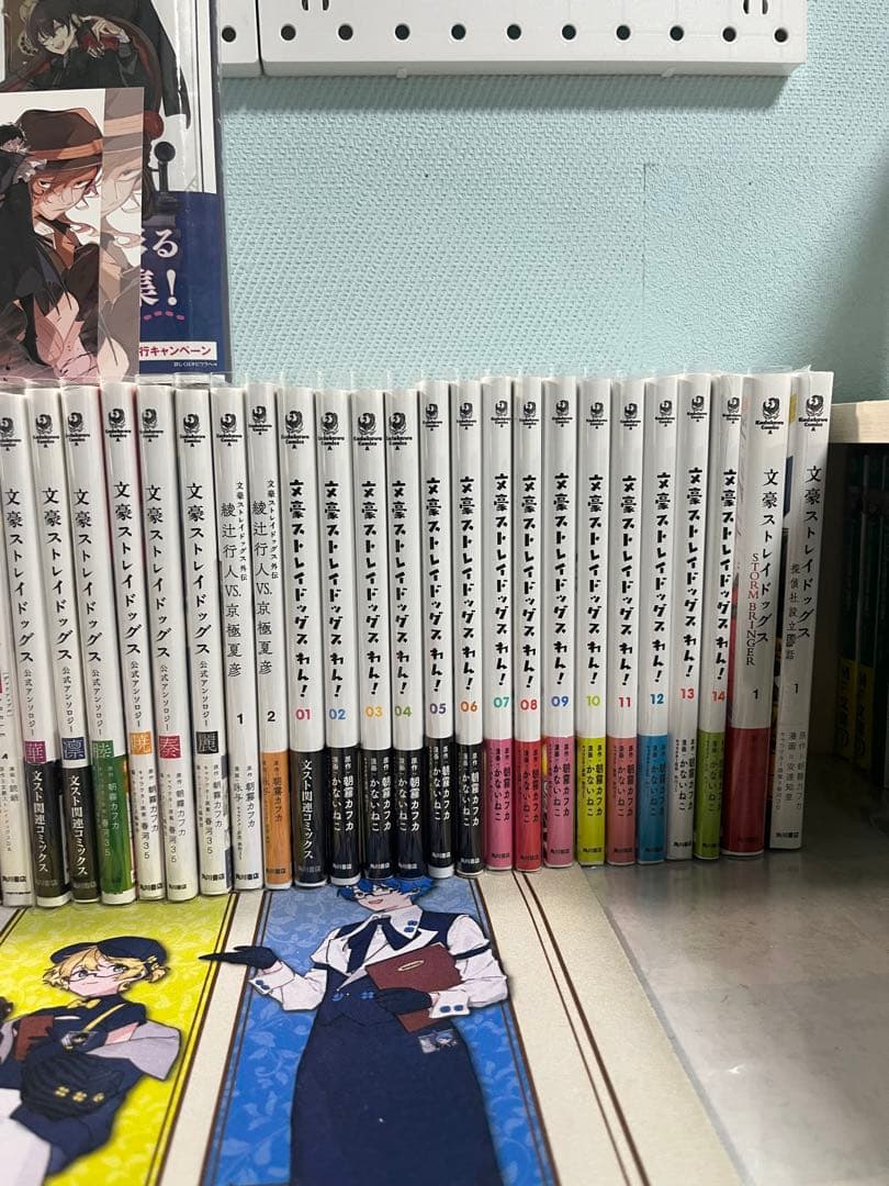 文豪ストレイドッグス計72冊1〜27巻＋外伝＋その他