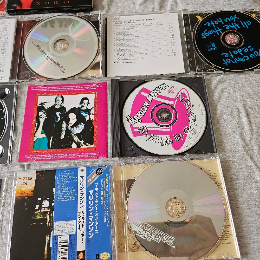 マリリン・マンソン『MARILYN MANSON/CD 8枚セット 国内版