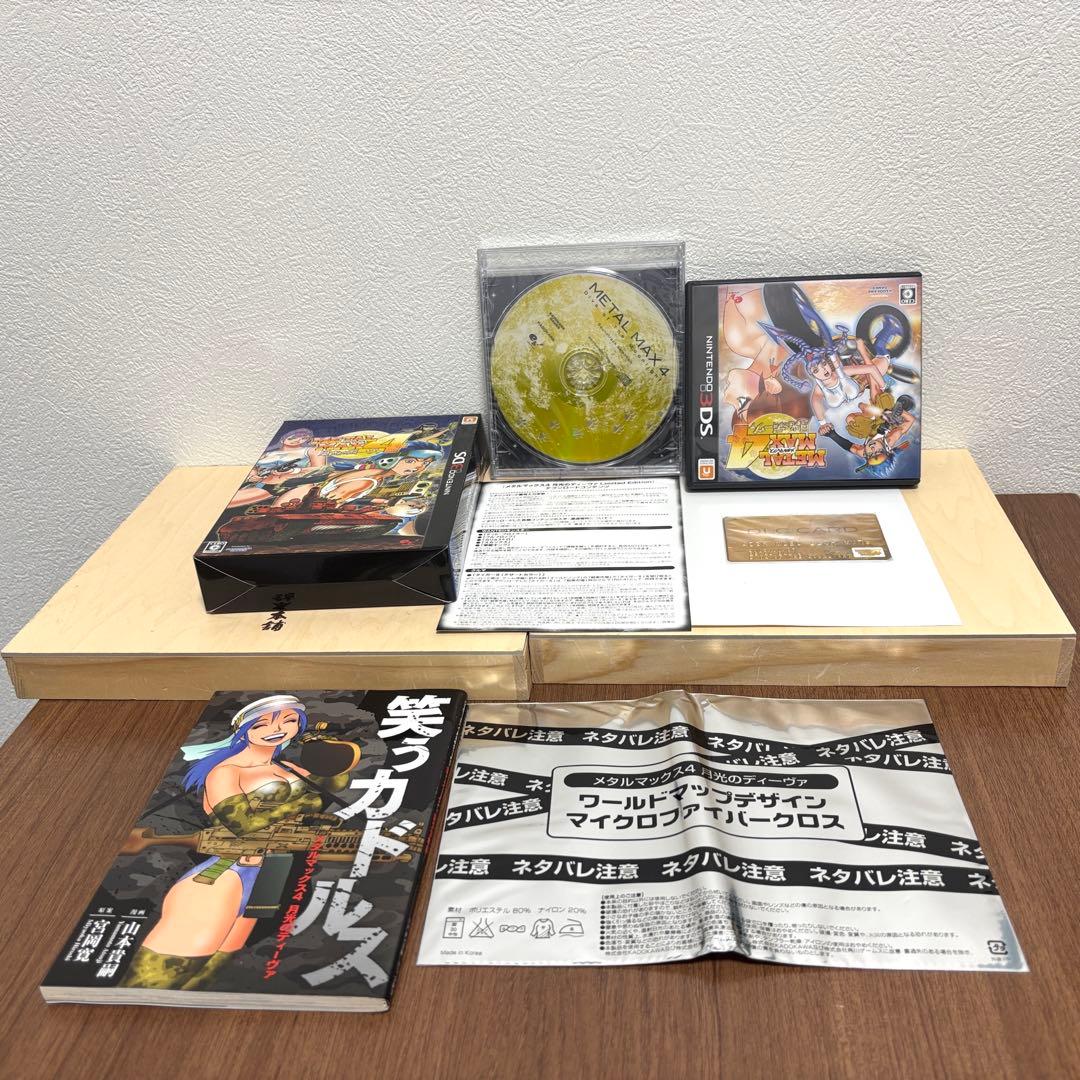 3DS メタルマックス4 月光のディーヴァ Limited Edition
