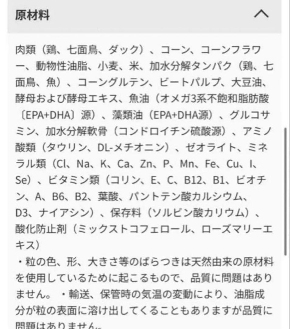 ロイヤルカナン CANIN マキシアダルト L 大型犬用成犬用16kg