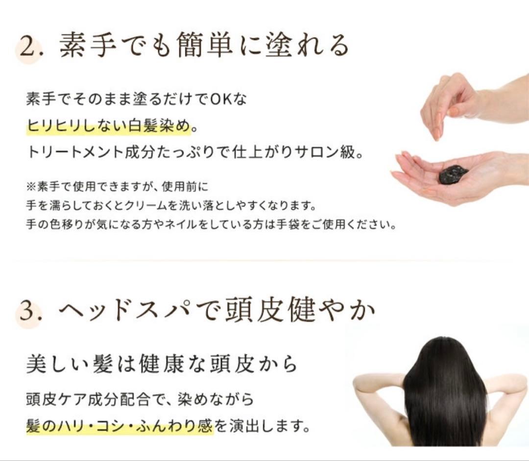 【3本セット】レフィーネ ヘッドスパ トリートメントカラー