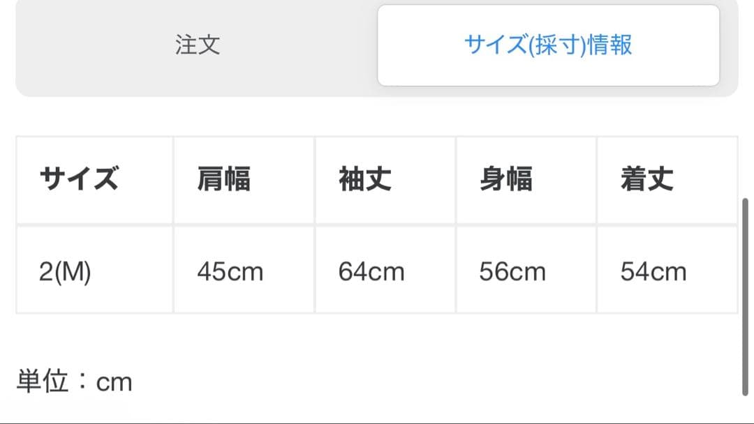 【定価99,000円】ターク・TAAKK ジップブルゾン　サイズ2 ブラック