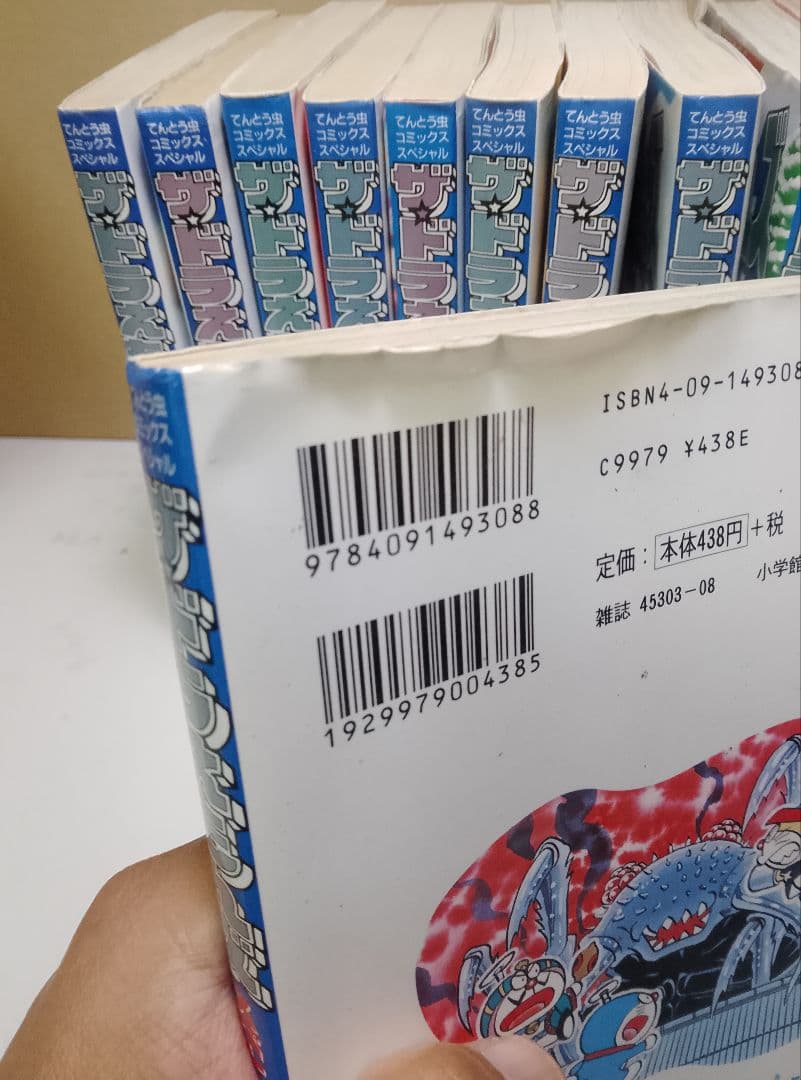 【送料込み】ザ・ドラえもんズスペシャル　全12巻　藤子・F・不二雄
