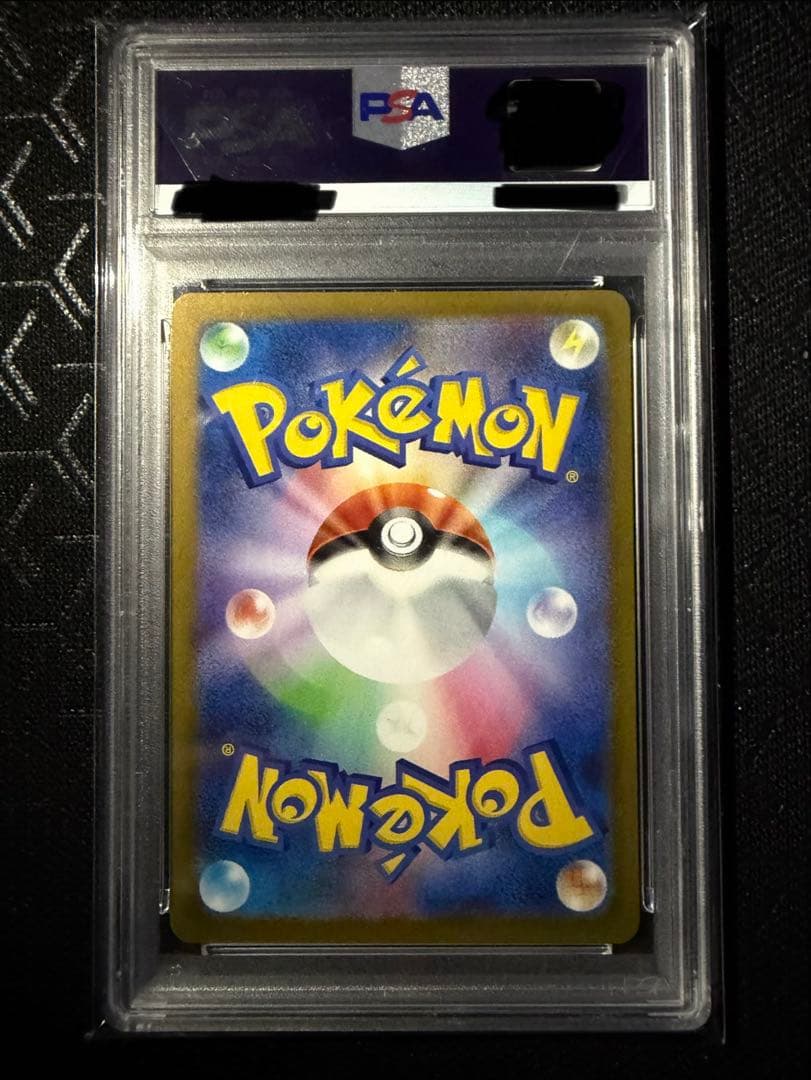 フーディン　2025 ポケモン アラカザム #071 アートレア　PSA10