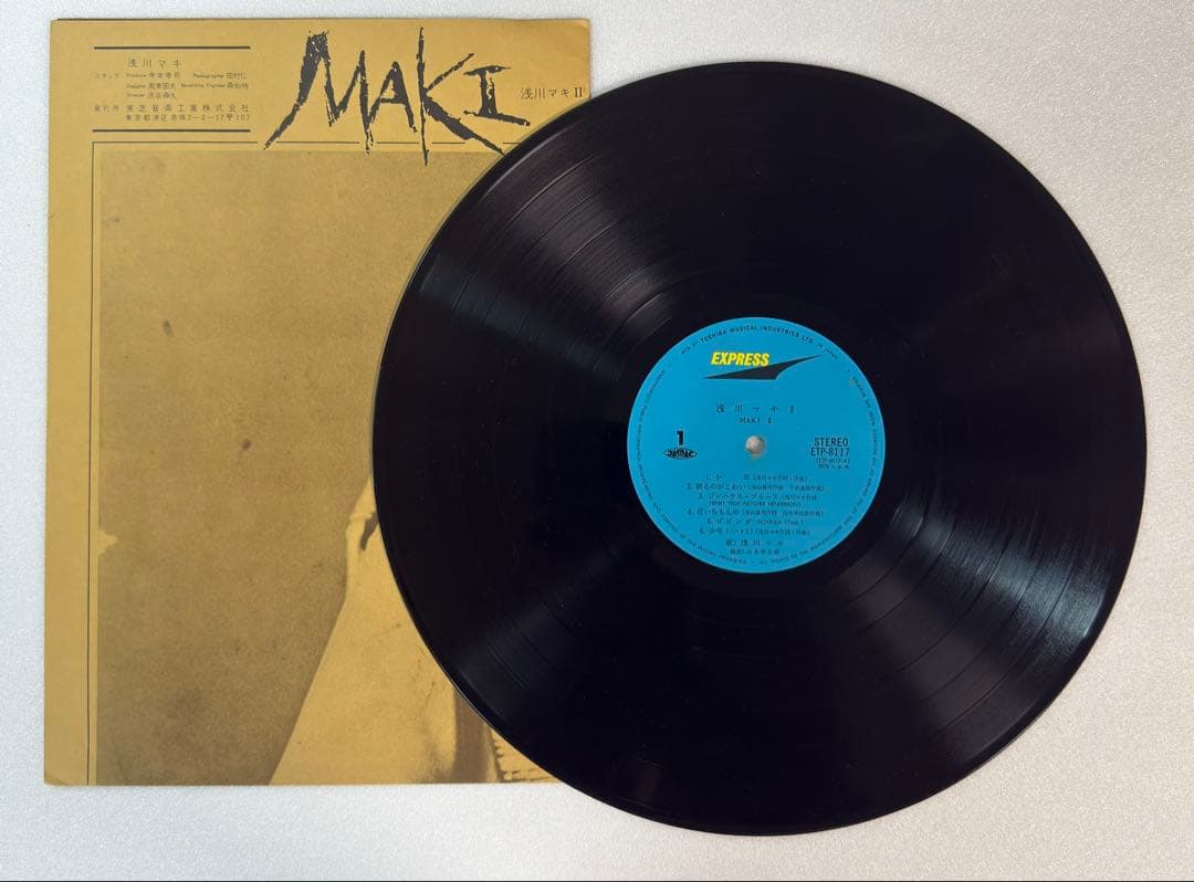 【帯・歌詞カード付き】　浅川マキ　初期作品 アナログ LP レコード 6枚セット