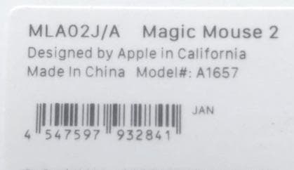 極上優良品｜アップル｜MAGIC MOUSE 2｜マジック マウス｜SSS｜