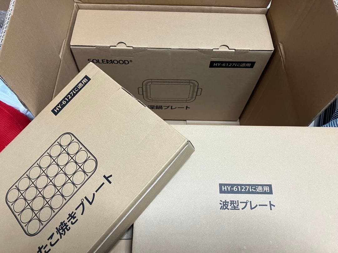 あーちゃん SoleMood ホットプレート HY-6127