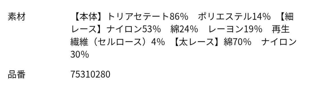 【けいやん。さん専用】カデュネ　レースキャミソール　グレージュ