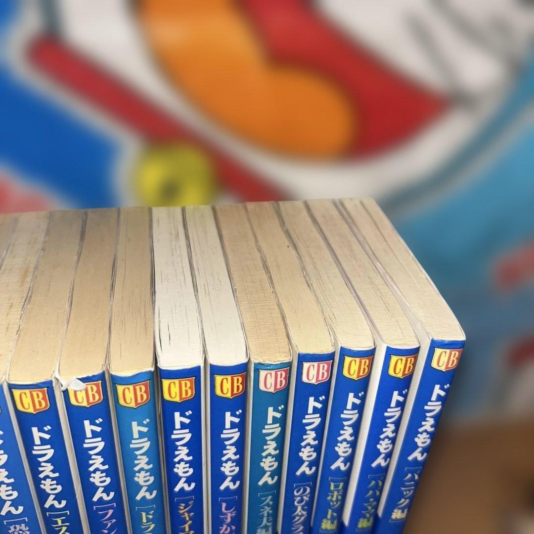 ドラえもん 文庫版 コミック 全巻セット