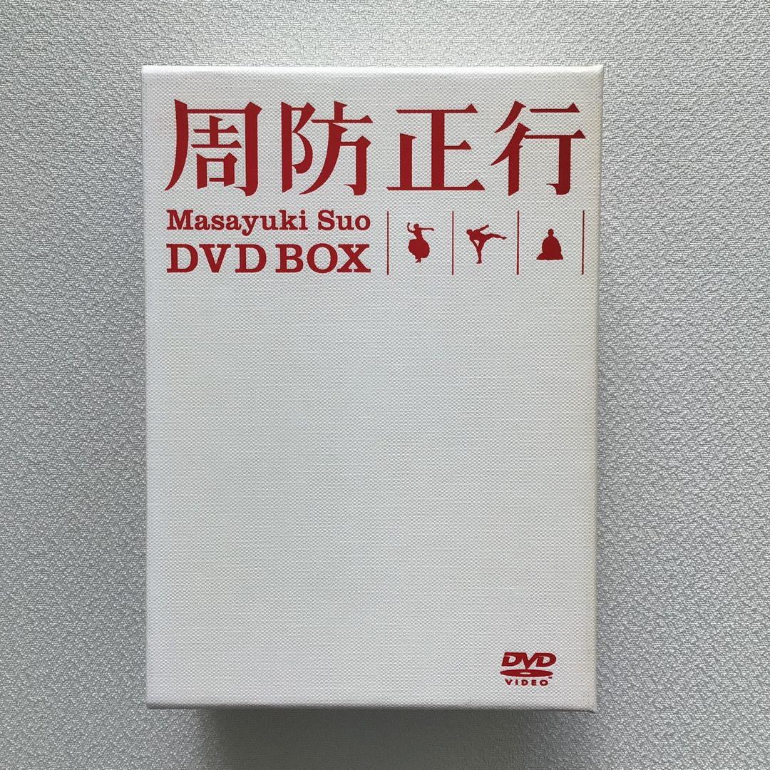 DVD 周防正行 DVD-BOX【動作確認済み】