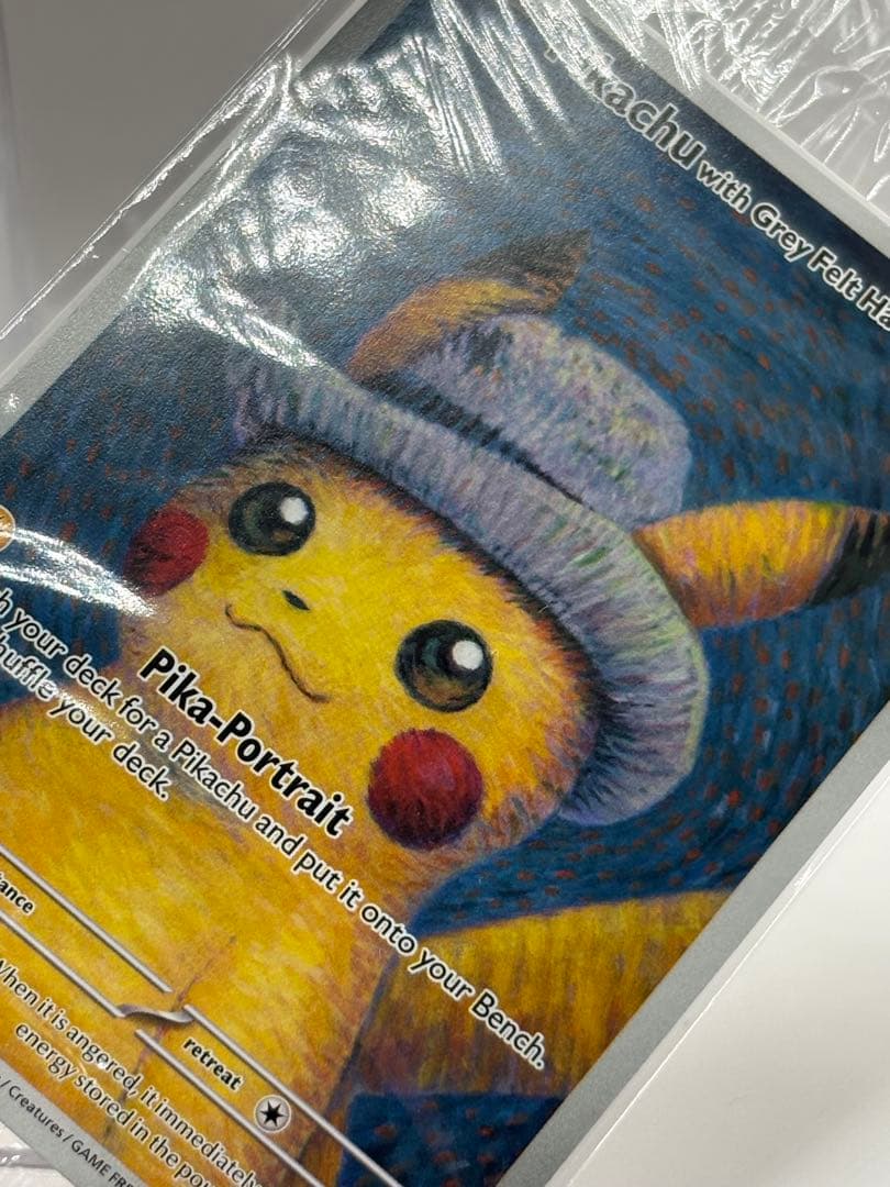 希少 ゴッホピカチュウ 新品未開封 公式品 ポケモンカード