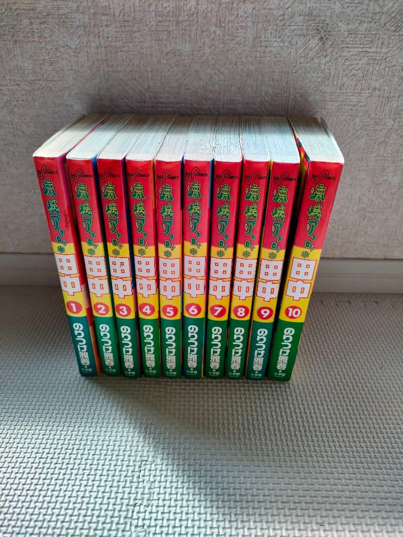 アフロ田中シリーズ　57冊