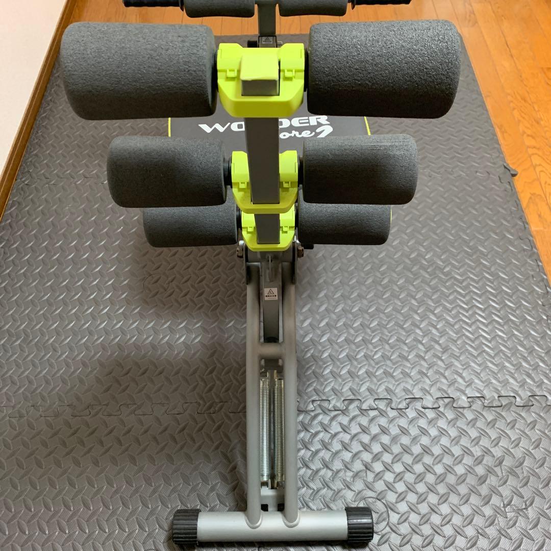 ワンダーコア2 トレーニング エクセサイズ