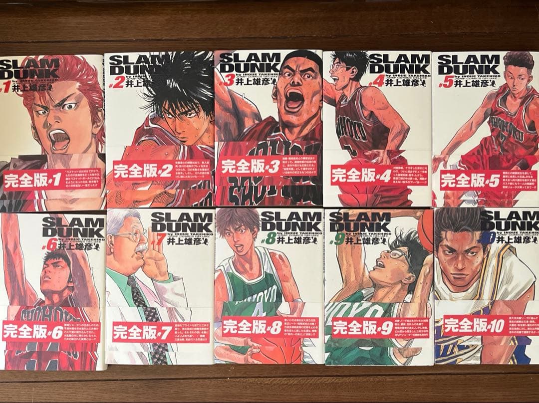 【極美品】SLAM DUNK 完全版 1-24巻セット