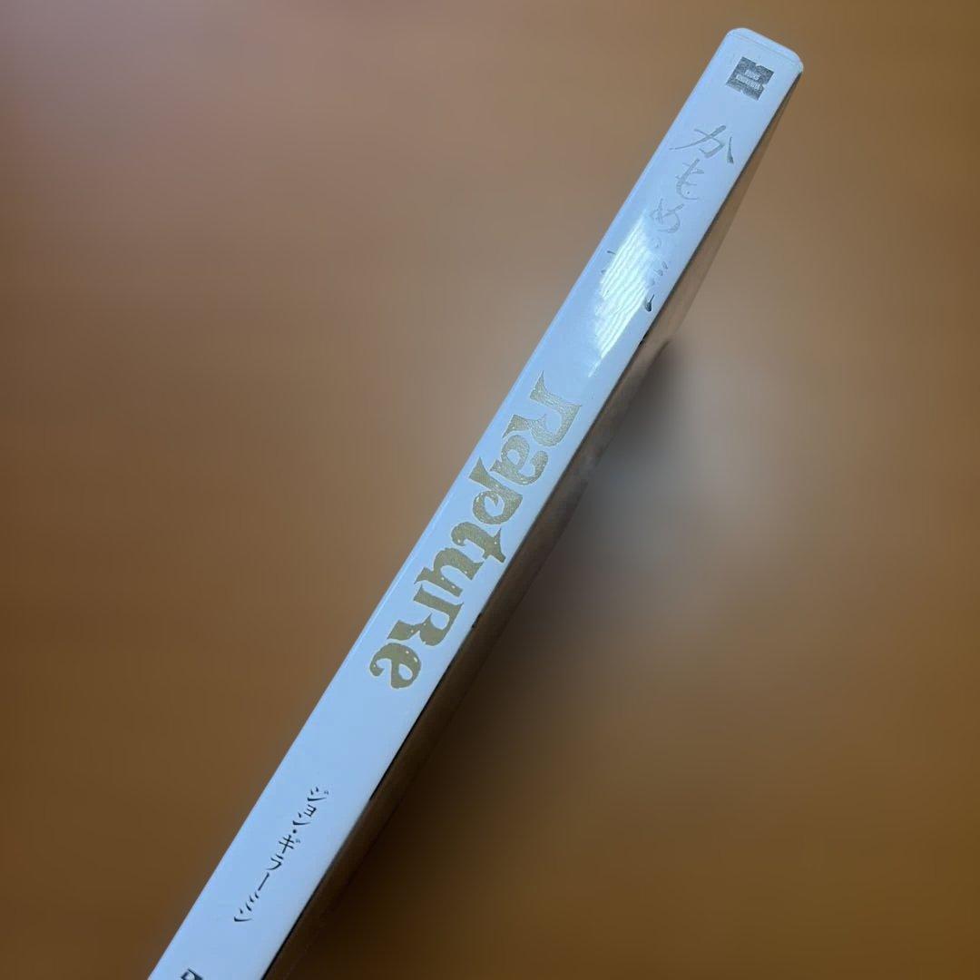 かもめの城('65仏/米)