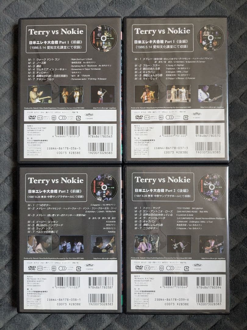 寺内タケシVSノーキーエドワーズ 日米エレキ大合戦 DVD 全4巻セット 4本