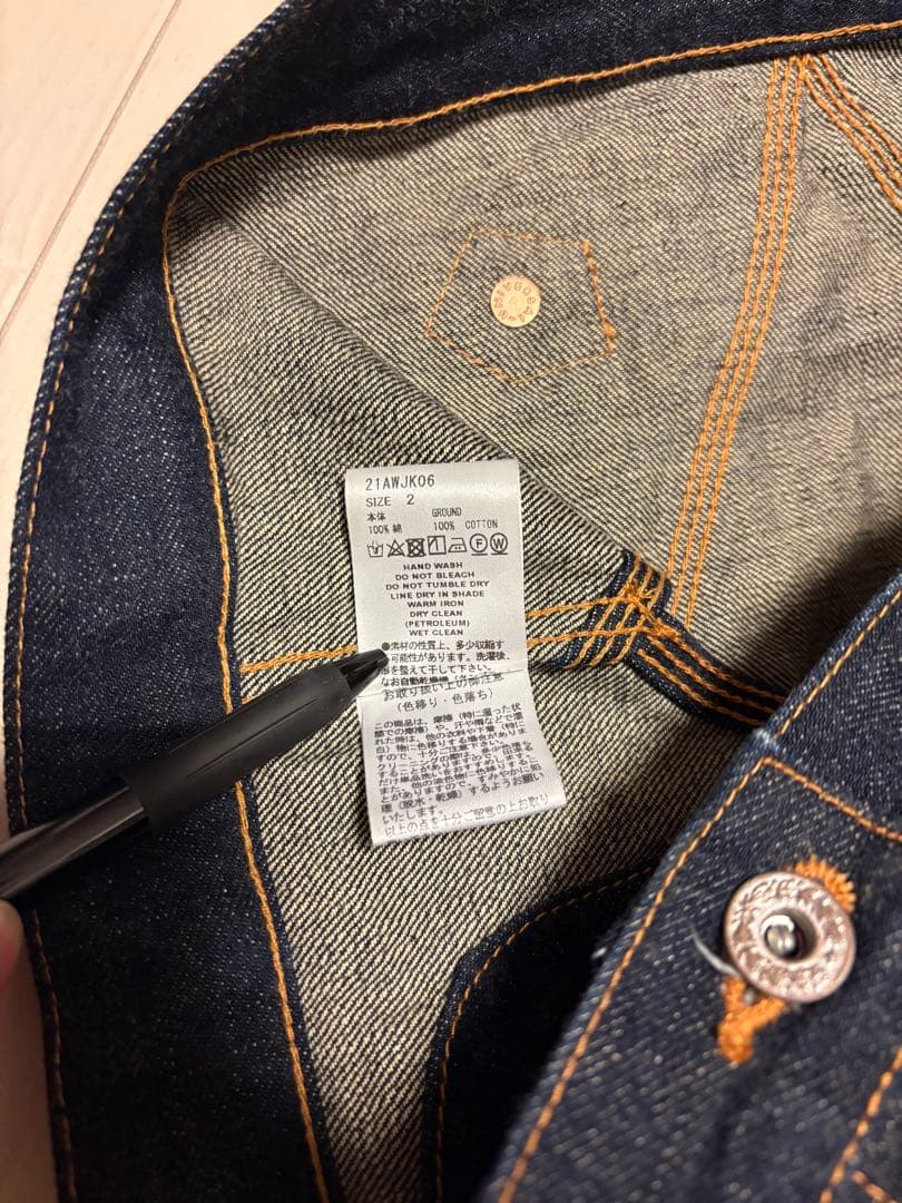 トップス sugarhill 21AW Denim Vest size2