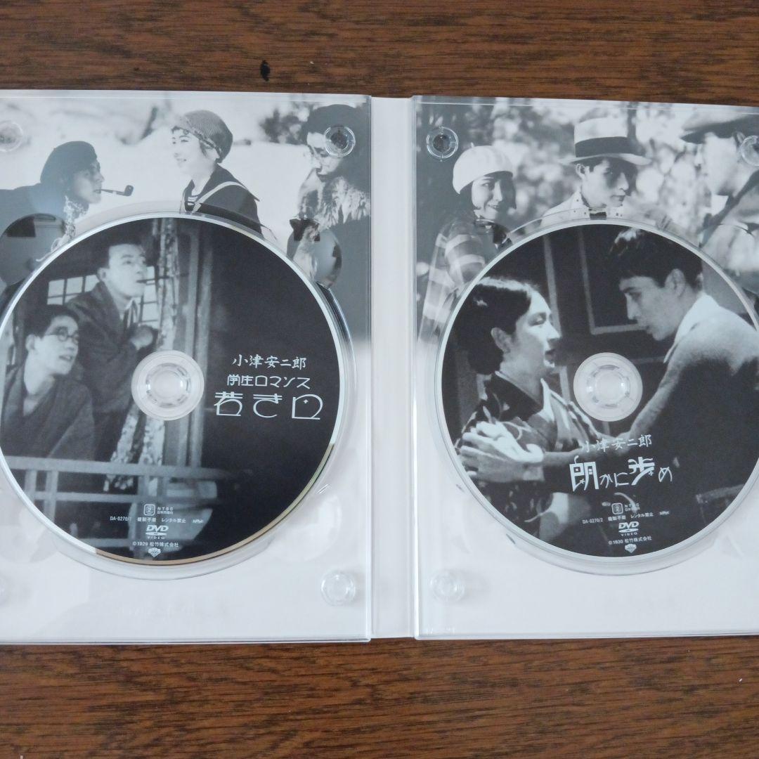 小津安二郎 DVD-BOX 第四集