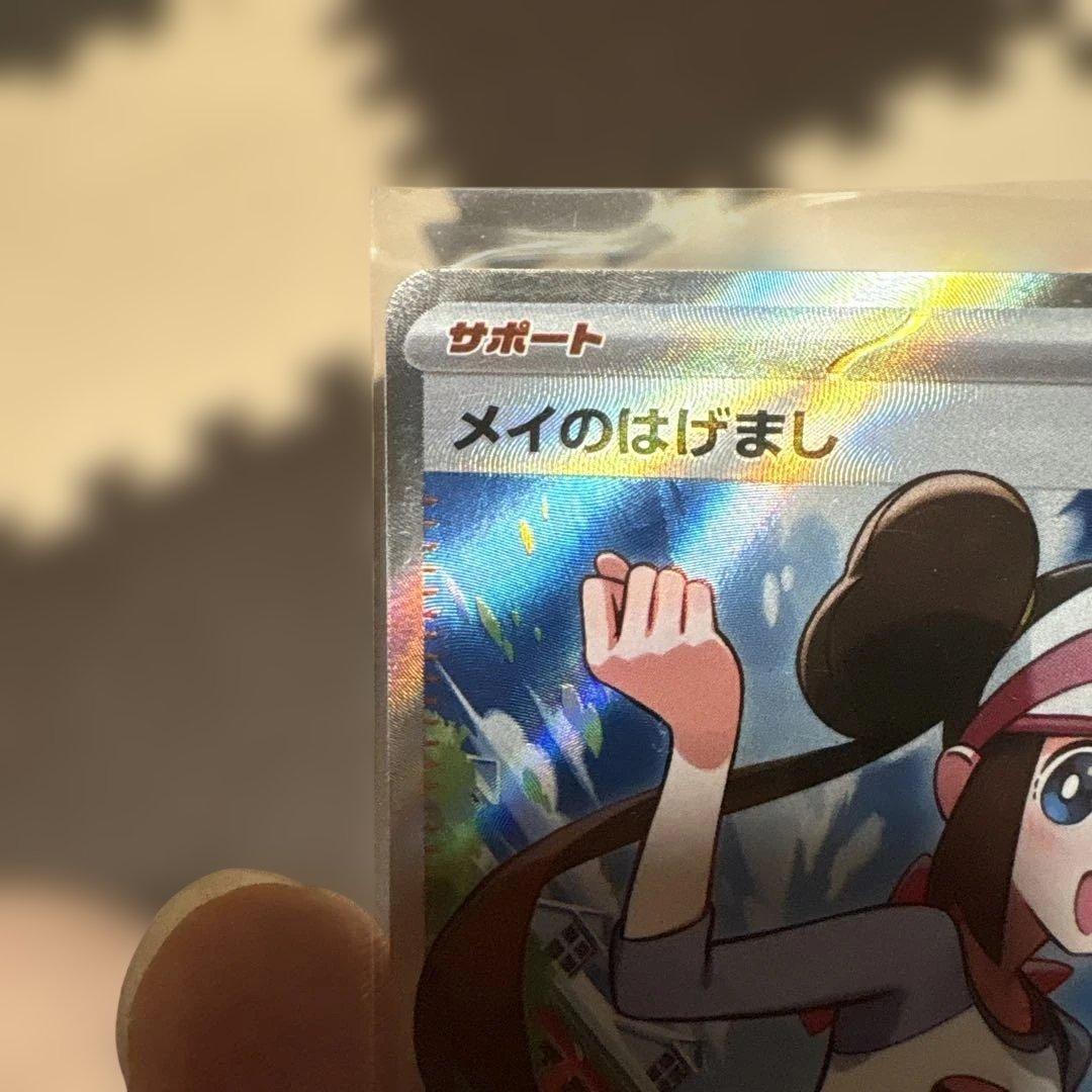 ポケモンカード　ポケカ　レア