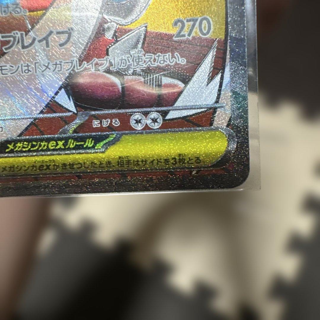 ポケモンカード　ポケカ　レア