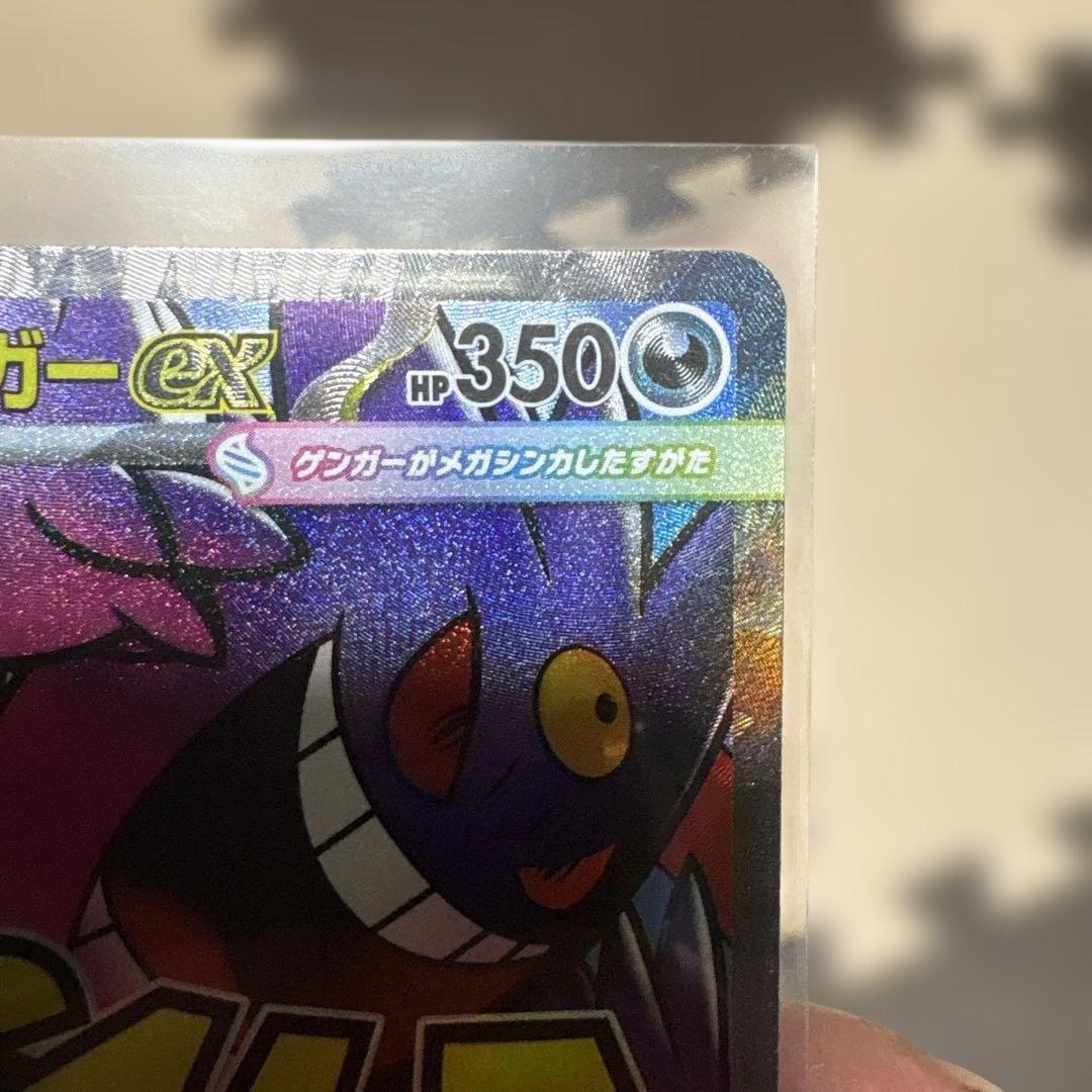 ポケモンカード　ポケカ　レア