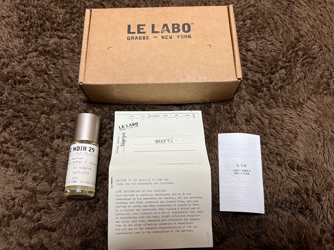 ルラボ　テノワール29 オードパルファム 15ml
