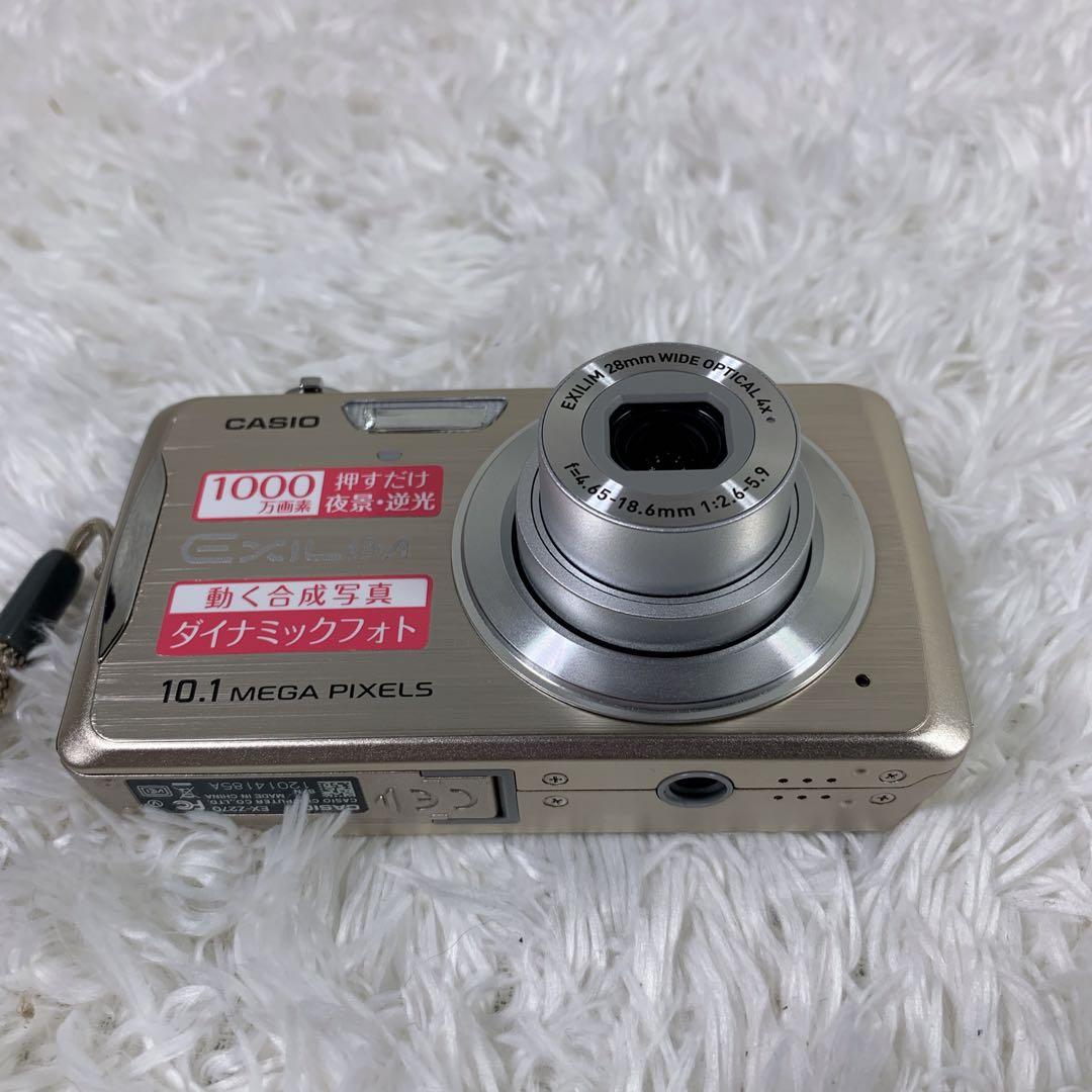 【極上美品】CASIO EX-Z270 EXILIM ゴールド