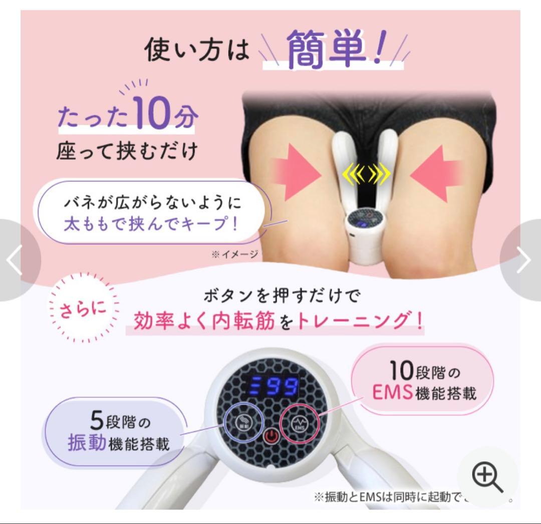 LIFE FIT ライフフィット内転筋トレーナー Vトレアプローチ Fit020