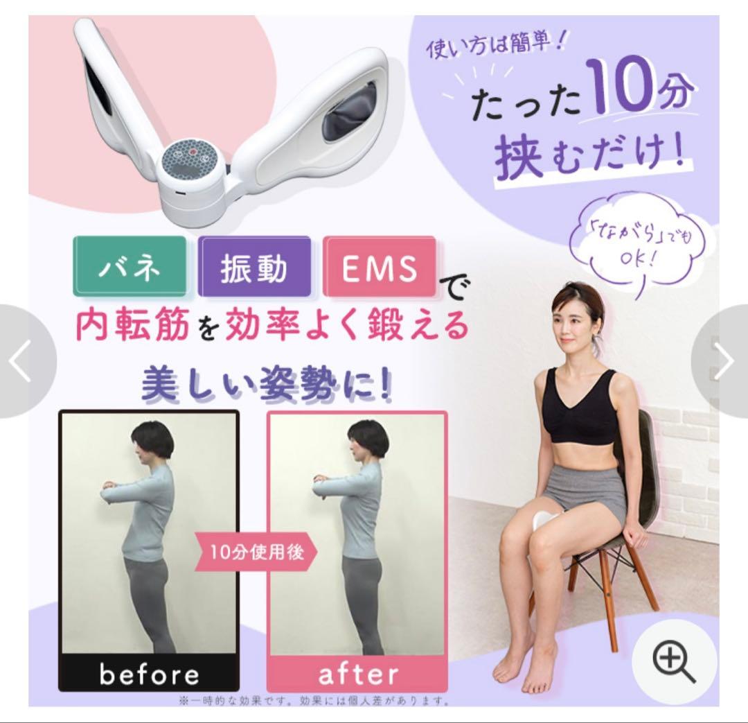 LIFE FIT ライフフィット内転筋トレーナー Vトレアプローチ Fit020